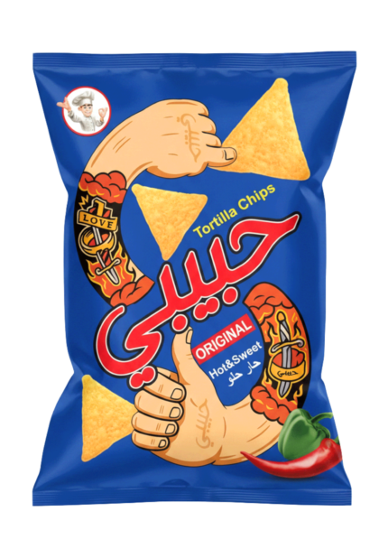تشيبس حبيبي حار حلو
