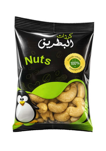 كاجو كرزات البطريق